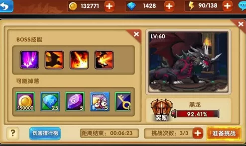 战斗吧精灵游戏攻略大全:新手玩家必备技巧,轻松通关神殿挑战秘籍 战斗吧精灵游戏攻略大全:新手玩家必备技巧,轻松通关神殿挑战秘籍