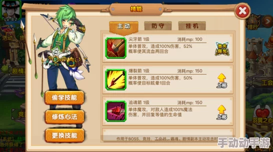 战斗吧精灵游戏攻略大全:新手玩家必备技巧,轻松通关神殿挑战秘籍 战斗吧精灵游戏攻略大全:新手玩家必备技巧,轻松通关神殿挑战秘籍