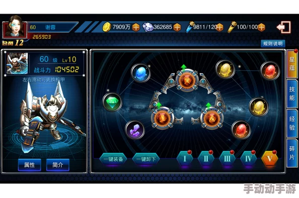 织女星计划游戏深度揭秘:四大种族背景介绍抢先看,探索宇宙多元文明之旅 织女星计划游戏深度揭秘:四大种族背景介绍抢先看,探索宇宙多元文明之旅