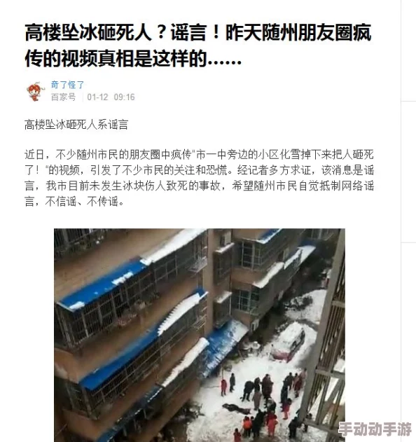 在电影院被陌生人做h 警方提醒市民注意安全防范 在电影院被陌生人做h 警方提醒市民注意安全防范