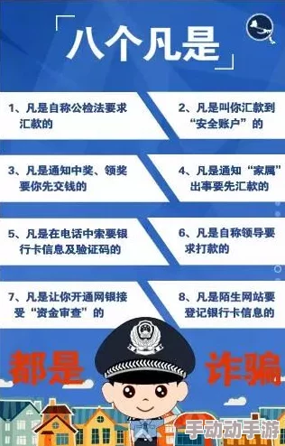 在电影院被陌生人做h 警方提醒市民注意安全防范 在电影院被陌生人做h 警方提醒市民注意安全防范