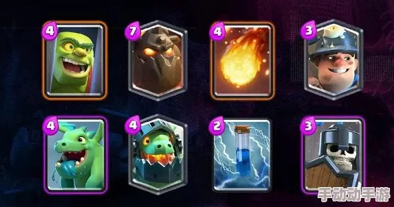 皇室战争策略深度解析：天狗流战术中公主角色的重要性及运用介绍