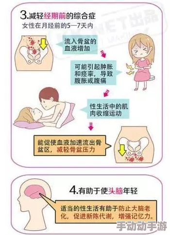 我要看性生活片其实是在寻找健康的生活方式和情感交流的正确途径