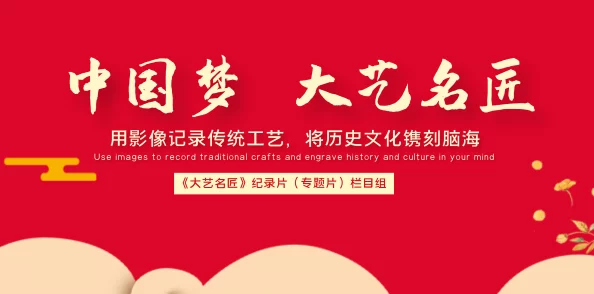 亚洲九九精品:弘扬传统文化,传承工匠精神,展现亚洲风采 亚洲九九精品:弘扬传统文化,传承工匠精神,展现亚洲风采