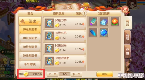 梦幻诛仙手游十二星座活动全面详解：掌握完美翻牌技巧，赢取稀有奖励攻略