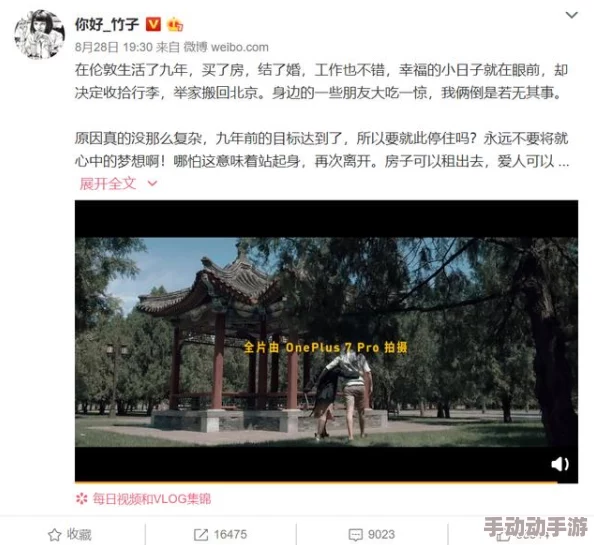 中国hd高清xxxxvideo 网友推荐这部视频画质极佳内容丰富让人耳目一新非常适合喜欢高质量影片的朋友观看 中国hd高清xxxxvideo 网友推荐这部视频画质极佳内容丰富让人耳目一新非常适合喜欢高质量影片的朋友观看