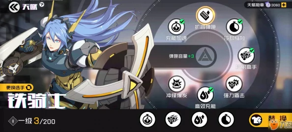 全面解析王牌战士中铁骑士的表现：铁骑士技能介绍及实战效果评估