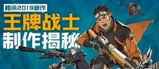 全面解析王牌战士中铁骑士的表现：铁骑士技能介绍及实战效果评估