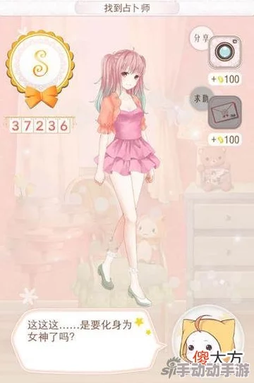 暖暖环游世界:服务生请求任务高分搭配攻略,穿什么衣服能拿高分详解 暖暖环游世界:服务生请求任务高分搭配攻略,穿什么衣服能拿高分详解