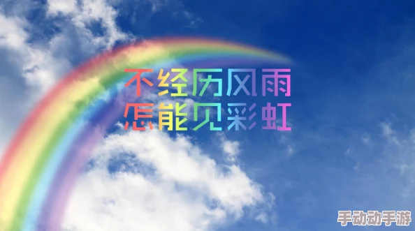 做久久久久久久久久久久爱积极向上，努力追求自己的梦想，不断提升自我，拥抱生活中的每一个美好瞬间，让未来更加辉煌！