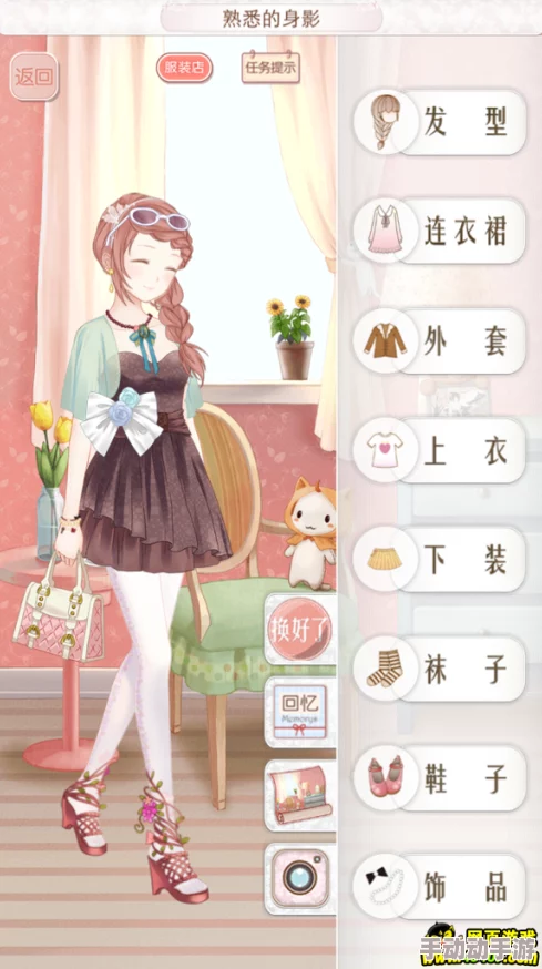 暖暖环游世界:服务生请求任务高分搭配攻略,穿什么衣服能拿高分详解 暖暖环游世界:服务生请求任务高分搭配攻略,穿什么衣服能拿高分详解