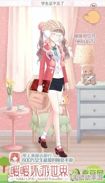 暖暖环游世界:服务生请求任务高分搭配攻略,穿什么衣服能拿高分详解 暖暖环游世界:服务生请求任务高分搭配攻略,穿什么衣服能拿高分详解