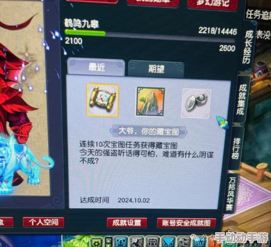 剑与家园安卓版春天绽放,Q1季度盛大开服,玩家期待已久正式降临! 剑与家园安卓版春天绽放,Q1季度盛大开服,玩家期待已久正式降临!