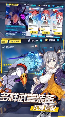 崩坏3机密商店重磅回归!全面解析兑换材料高效获取大全攻略 崩坏3机密商店重磅回归!全面解析兑换材料高效获取大全攻略