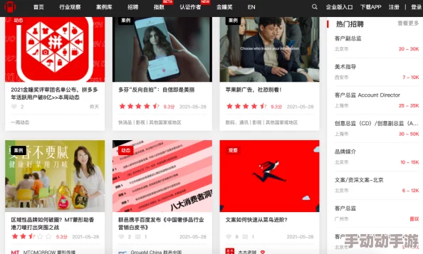 免费观看羞羞视频网站让我们在享受娱乐的同时也要关注身心健康，积极向上，共同营造一个和谐的网络环境