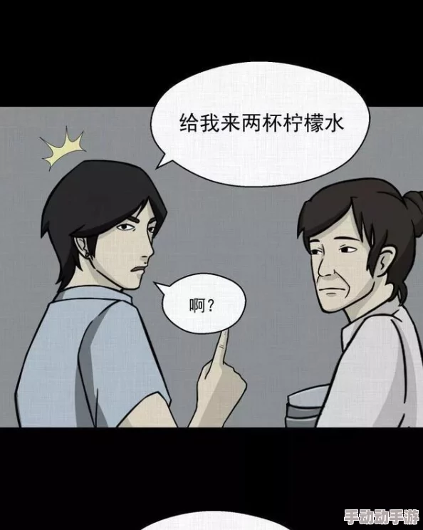 吃奶摸下的羞羞漫画引发热议网友纷纷分享自己的看法和体验让这部作品成为社交媒体上的热门话题 吃奶摸下的羞羞漫画引发热议网友纷纷分享自己的看法和体验让这部作品成为社交媒体上的热门话题