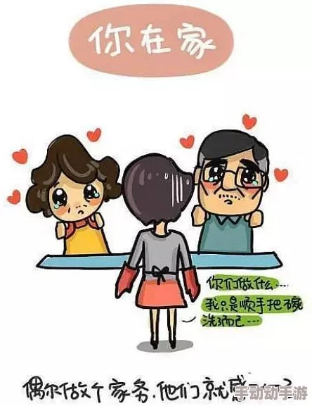 吃奶摸下的羞羞漫画引发热议网友纷纷分享自己的看法和体验让这部作品成为社交媒体上的热门话题 吃奶摸下的羞羞漫画引发热议网友纷纷分享自己的看法和体验让这部作品成为社交媒体上的热门话题