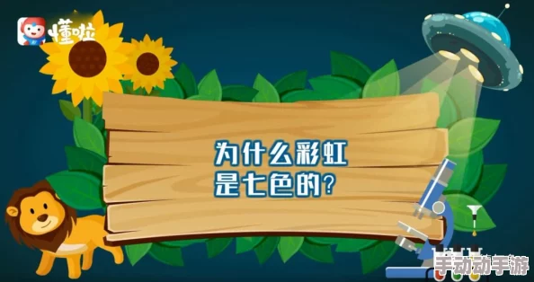 免费的黄色的视频其实是指免费的科普视频关于黄色土壤的形成和保护