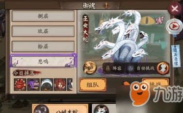 阴阳师低配阵容单刷过魂十副本经验分享:高效通关技巧与策略详解 阴阳师低配阵容单刷过魂十副本经验分享:高效通关技巧与策略详解