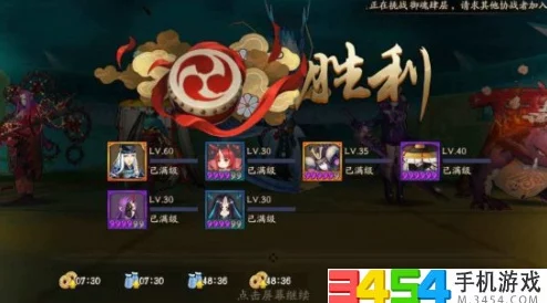 阴阳师低配阵容单刷过魂十副本经验分享:高效通关技巧与策略详解 阴阳师低配阵容单刷过魂十副本经验分享:高效通关技巧与策略详解