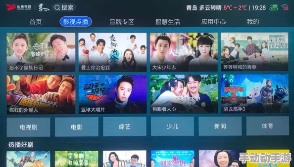 久久r热这里有精品视频平台新增高清4K内容及互动直播功能