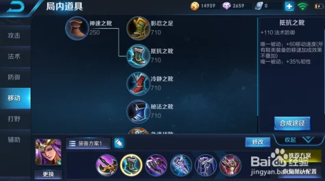 王者荣耀顶尖攻略:雅典娜铭文完美搭配,刺穿敌阵无解连招秘籍 王者荣耀顶尖攻略:雅典娜铭文完美搭配,刺穿敌阵无解连招秘籍