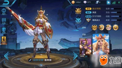 王者荣耀顶尖攻略:雅典娜铭文完美搭配,刺穿敌阵无解连招秘籍 王者荣耀顶尖攻略:雅典娜铭文完美搭配,刺穿敌阵无解连招秘籍