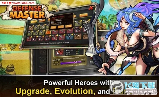 石器争霸阿瑟图鉴深度解析:防守大师技能介绍与实战应用策略 石器争霸阿瑟图鉴深度解析:防守大师技能介绍与实战应用策略