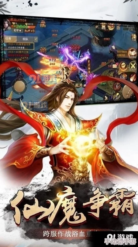 大公爵手游震撼更新:全新坐骑系统华丽新装正式上线,颜值与战力双重飙升! 大公爵手游震撼更新:全新坐骑系统华丽新装正式上线,颜值与战力双重飙升!