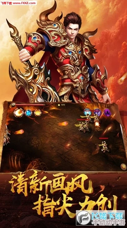 大公爵手游震撼更新:全新坐骑系统华丽新装正式上线,颜值与战力双重飙升! 大公爵手游震撼更新:全新坐骑系统华丽新装正式上线,颜值与战力双重飙升!