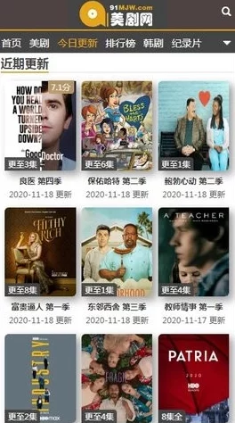 91看片新地址惊喜发布全新体验升级版上线 91看片新地址惊喜发布全新体验升级版上线