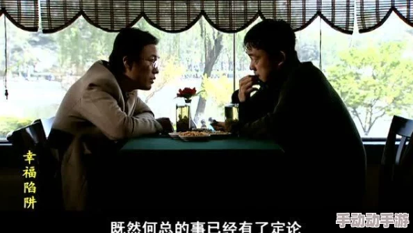 伦理片窝窝影院高清在线观看体验,提供多种伦理题材影视作品满足不同观众需求 伦理片窝窝影院高清在线观看体验,提供多种伦理题材影视作品满足不同观众需求