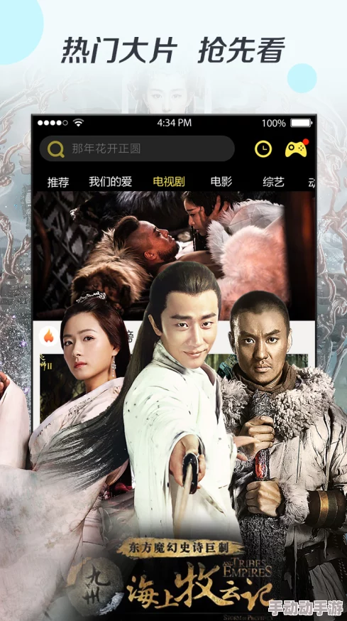 伦理片窝窝影院高清在线观看体验,提供多种伦理题材影视作品满足不同观众需求 伦理片窝窝影院高清在线观看体验,提供多种伦理题材影视作品满足不同观众需求