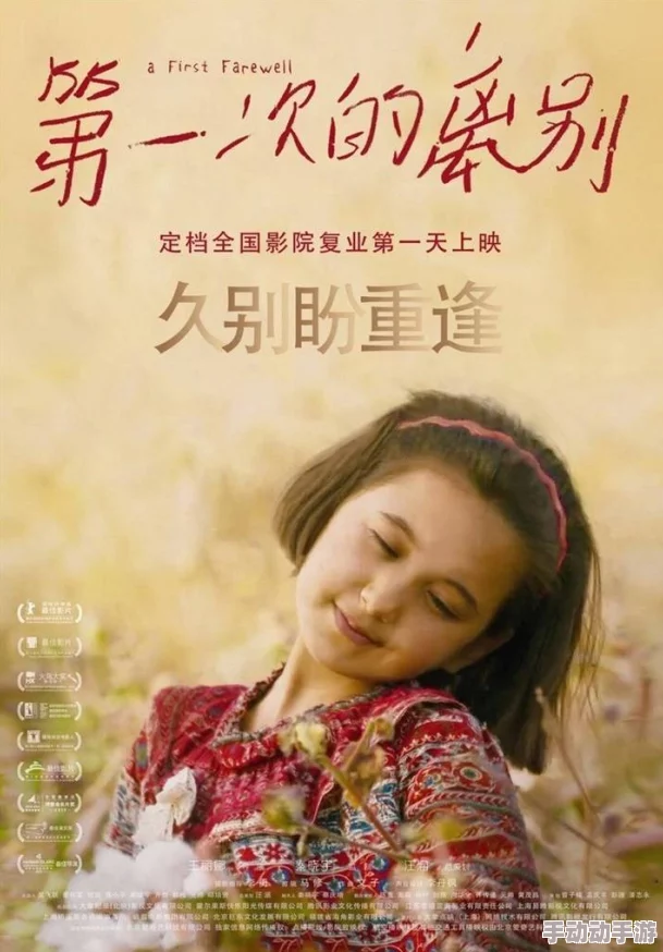 伦理片窝窝影院高清在线观看体验,提供多种伦理题材影视作品满足不同观众需求 伦理片窝窝影院高清在线观看体验,提供多种伦理题材影视作品满足不同观众需求