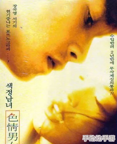 日本黄a三级三级三级爱情戏 日本黄a三级三级三级爱情戏