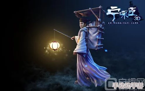 宁采臣手游震撼发布:青冥剑客职业形象首曝,开启武侠新纪元! 宁采臣手游震撼发布:青冥剑客职业形象首曝,开启武侠新纪元!