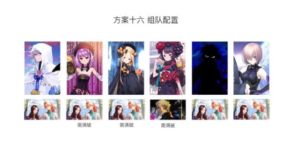 命运冠位指定FGO赝作活动终本平民向阵容搭配及白嫖打法全攻略解析 命运冠位指定FGO赝作活动终本平民向阵容搭配及白嫖打法全攻略解析