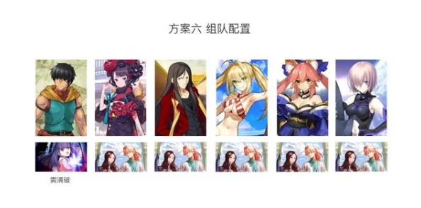 命运冠位指定FGO赝作活动终本平民向阵容搭配及白嫖打法全攻略解析 命运冠位指定FGO赝作活动终本平民向阵容搭配及白嫖打法全攻略解析