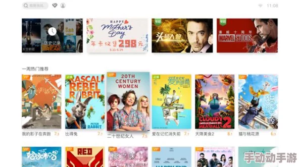 99亚洲精品高清一二区最新进展消息:该平台近期更新了视频资源库,新增多部热门影视作品,用户体验显著提升 99亚洲精品高清一二区最新进展消息:该平台近期更新了视频资源库,新增多部热门影视作品,用户体验显著提升