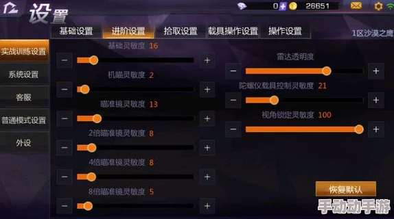 小米枪战新手制胜攻略:实战训练取胜心得与技巧,助你快速提升赢面 小米枪战新手制胜攻略:实战训练取胜心得与技巧,助你快速提升赢面