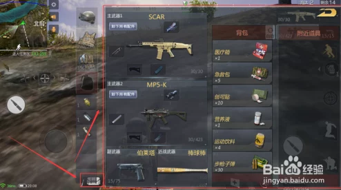 小米枪战新手制胜攻略:实战训练取胜心得与技巧,助你快速提升赢面 小米枪战新手制胜攻略:实战训练取胜心得与技巧,助你快速提升赢面