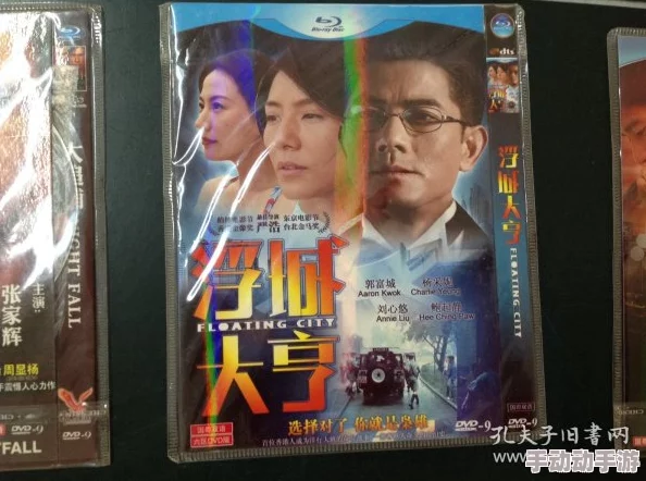 三级毛片大全浮城大亨(国语版) 三级毛片大全浮城大亨(国语版)