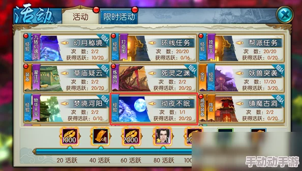 诛仙手游环线任务高效刷取技巧与丰富奖励全面介绍 诛仙手游环线任务高效刷取技巧与丰富奖励全面介绍