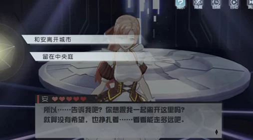 永远的7日之都:全面解析7大结局及达成所需条件指南 永远的7日之都:全面解析7大结局及达成所需条件指南