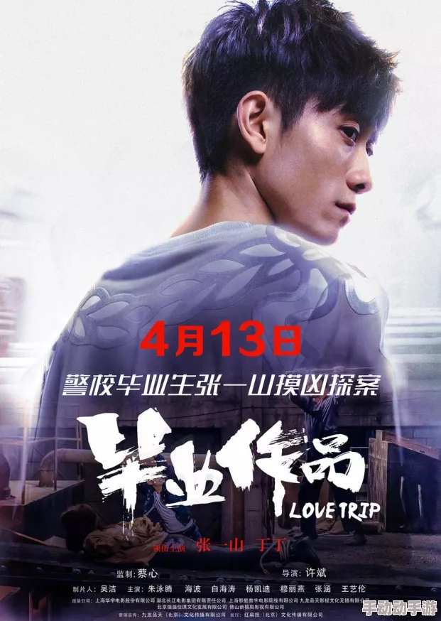 我和岳疯狂做爰在线视频这是一部关于爱情与冒险的影视作品 我和岳疯狂做爰在线视频这是一部关于爱情与冒险的影视作品