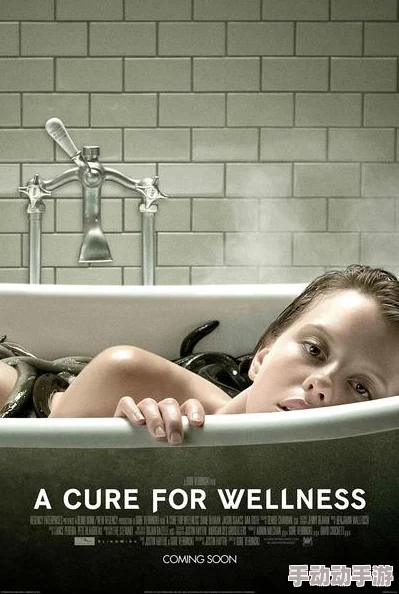 欧美大片午夜激一区医院五日 欧美大片午夜激一区医院五日