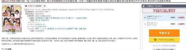 japanesexxxxhd中文指的是高清日本成人影片的中文版 japanesexxxxhd中文指的是高清日本成人影片的中文版