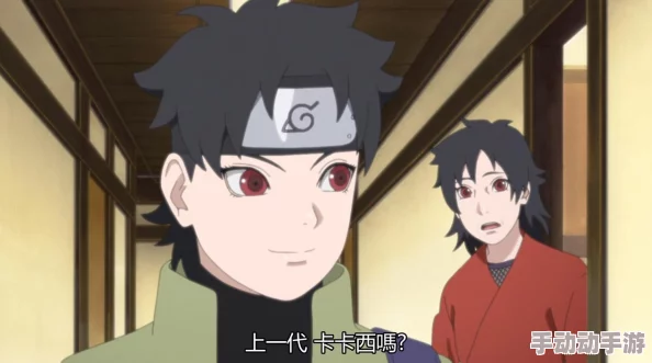 博人生日当天冲突吃小樱阴阳师