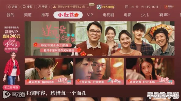 五月综合视频在线观看提供多种类型影片满足不同观众需求 五月综合视频在线观看提供多种类型影片满足不同观众需求