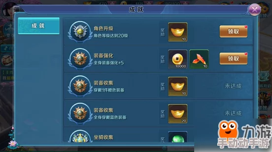 思美人新手入门指南:必做事项清单与成就奖励领取全攻略 思美人新手入门指南:必做事项清单与成就奖励领取全攻略